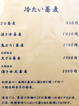IMG_2794b.jpg