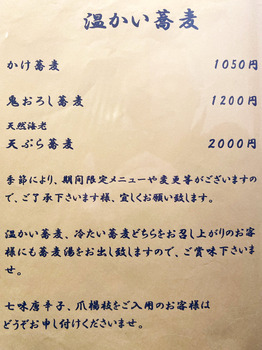 IMG_2795b.jpg