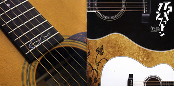 accousitc-guitar.jpg