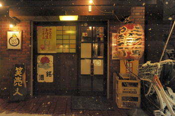 daijoubu1-u_DSC7069.jpg