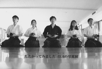 fukuda-u.jpg