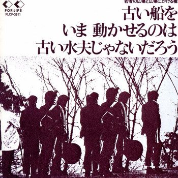 furuifune-u.jpg