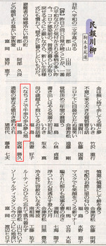 img20210125_10312465.jpg