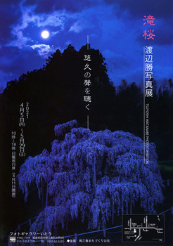 img20210525_16195258b.jpg
