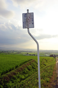 koibito-kanban-u.jpg