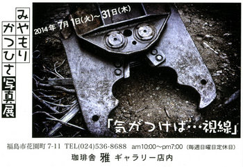 miyamori-san-koten.jpg