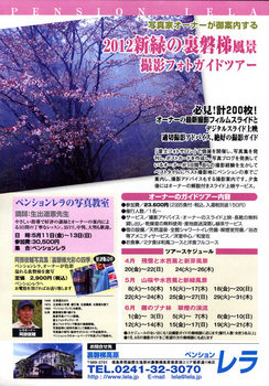 phototour-u.jpg