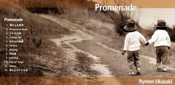 promenade-u.jpg