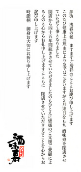 shimizu-1.jpg